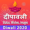 Happy Diwali Wishes 2020