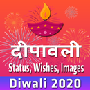 Happy Diwali Wishes 2020 APK