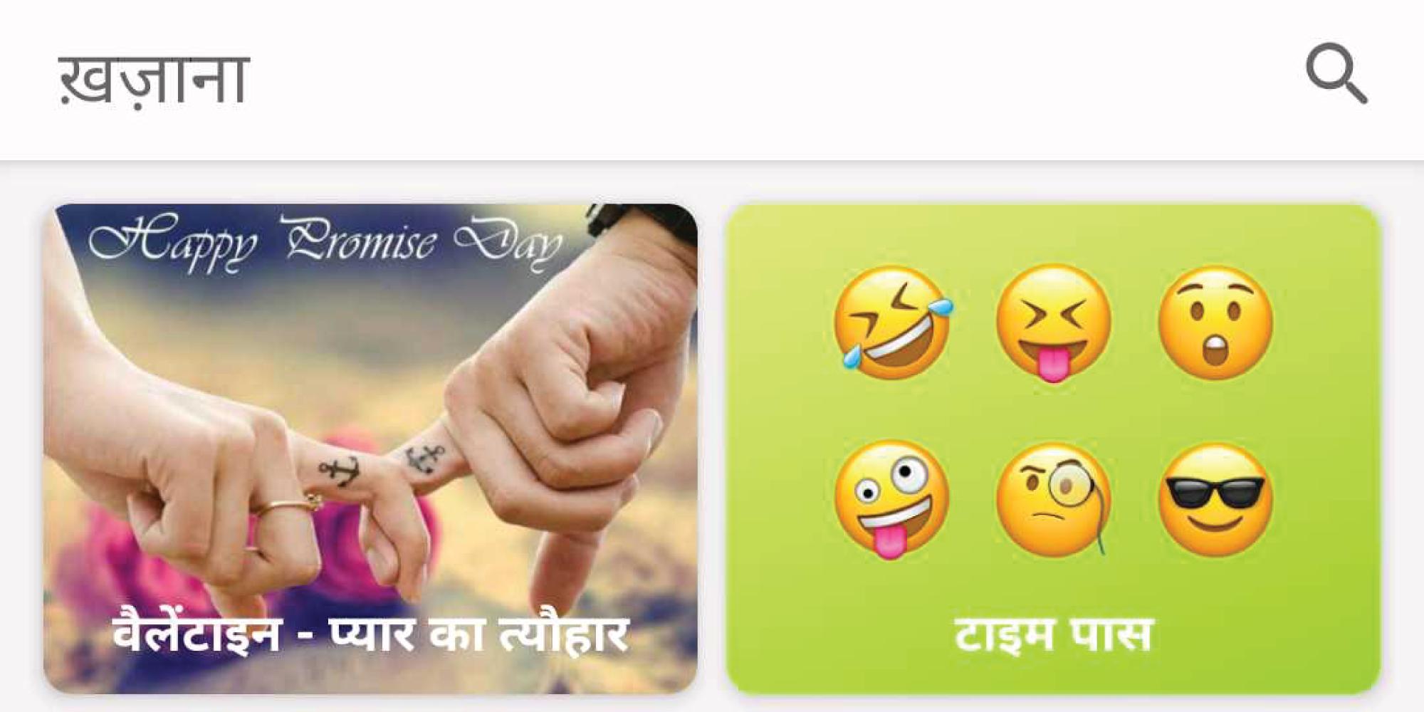 Funny Land - Best Fun app of India APK for Android Download Funny Land - Best Fun app of India APK for Android Download