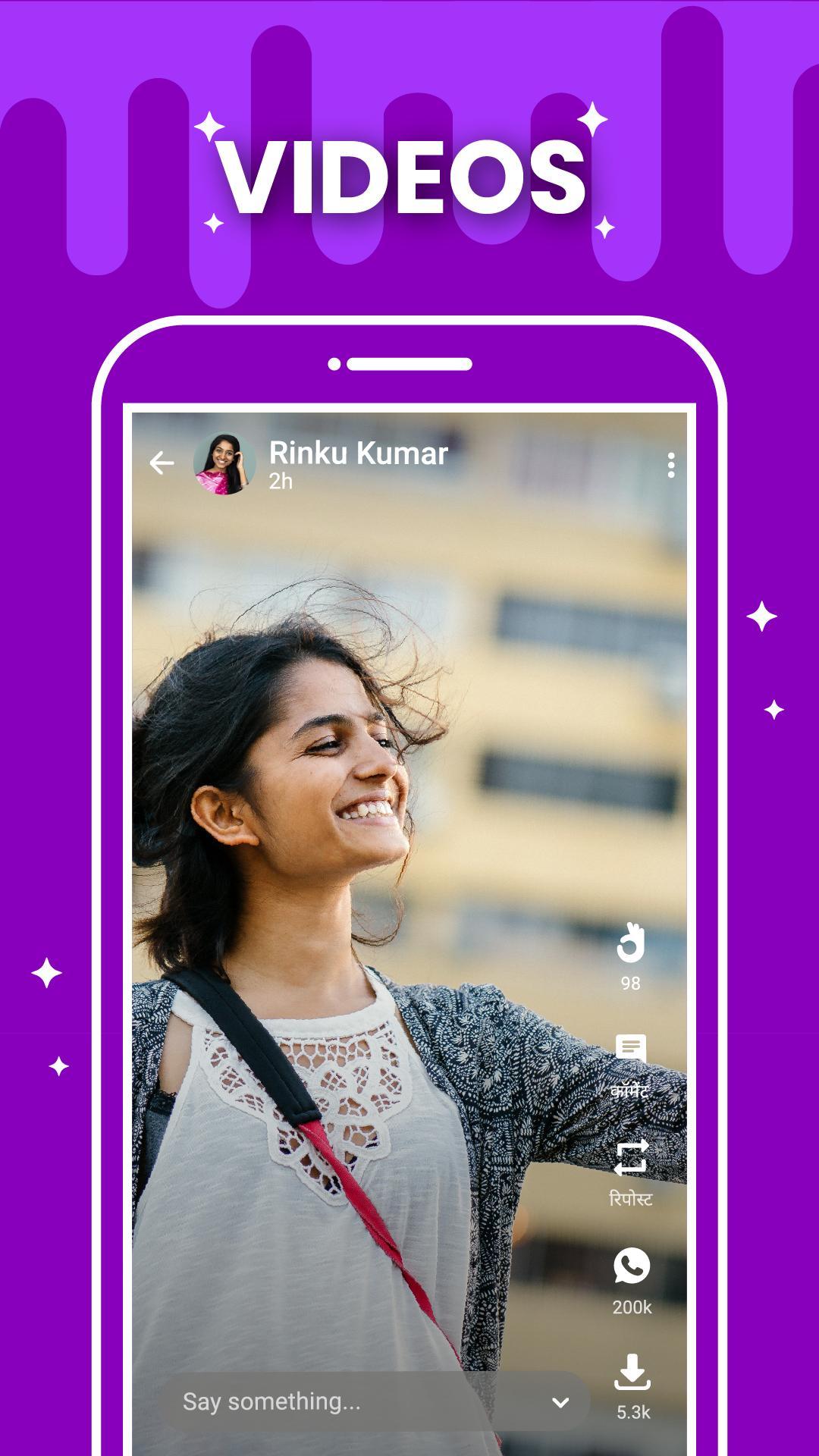 ShareChat for Android APK Download ShareChat for Android APK Download
