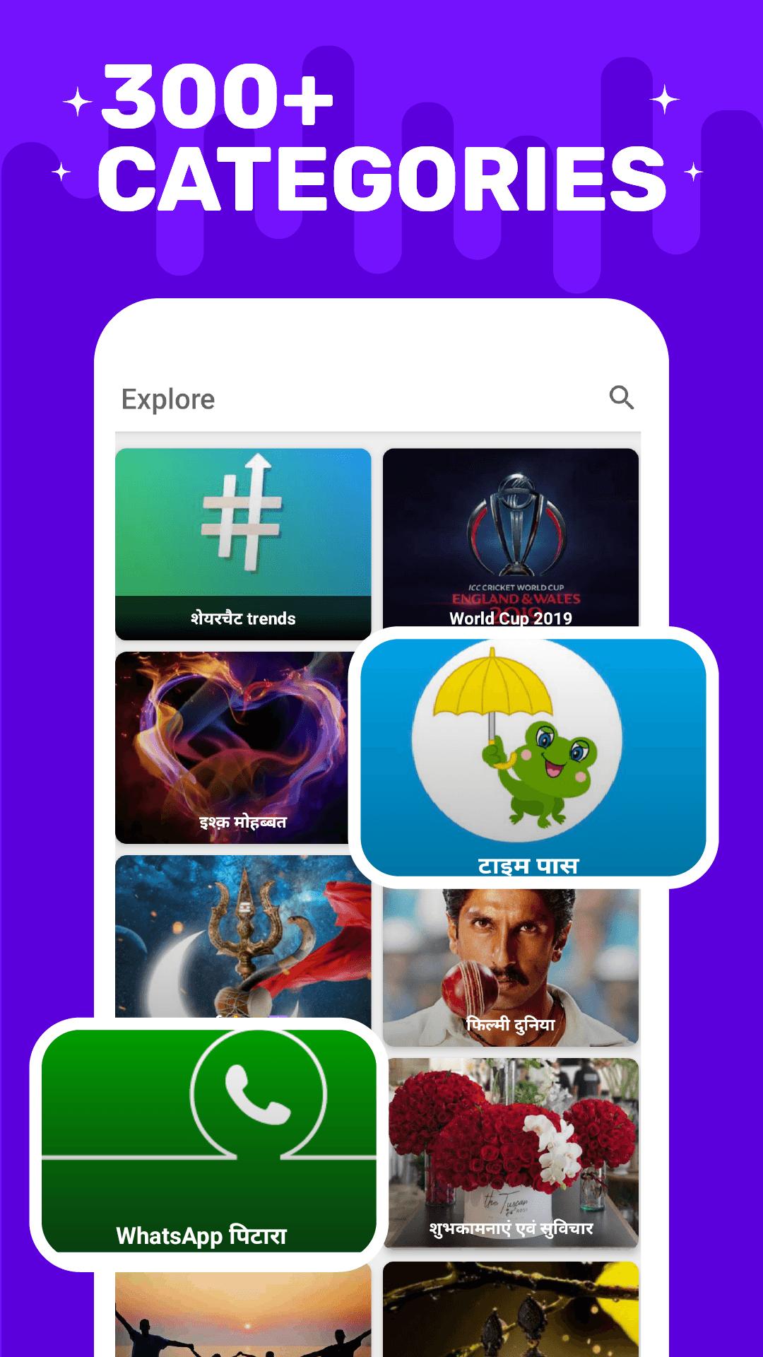ShareChat Lite APK for Android Download ShareChat Lite APK for Android Download