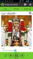 Telugu Devotional Songs Pro постер