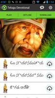Telugu Devotional Songs Pro capture d'écran 2