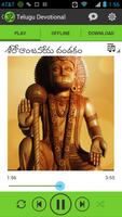 Telugu Devotional Songs Pro capture d'écran 3