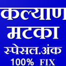 Kalyan Matka APK