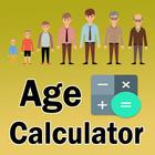 Height Weight Age Calculator आइकन