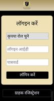 CSMCL Online पोस्टर