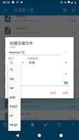 A File Explorer（File Manager & Text Editor） 截图 1