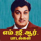 M.G.R Songs and Movies
