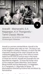 Old Tamil Movies and Songs APK download