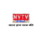 NVTV icône