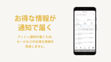 ミルーム ảnh chụp màn hình 3