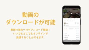 ミルーム ảnh chụp màn hình 1