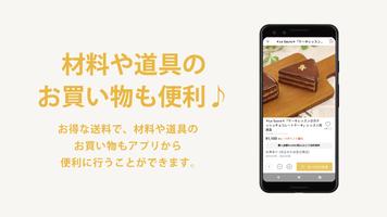 ミルーム ảnh chụp màn hình 2