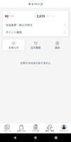 先生専用アプリ bài đăng