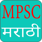 Icona MPSC Question Paper and Answer