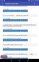 MPSC Question Paper and Answer تصوير الشاشة 2