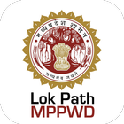 Lok Path (लोक पथ) иконка