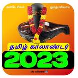 Tamil calendar தமிழ் 2023