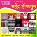 Mahendar Handloom