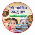 RISY FASTFOOD