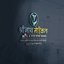 Shrinath Mart APK