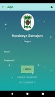 برنامه‌نما Keraleeya Samajam عکس از صفحه