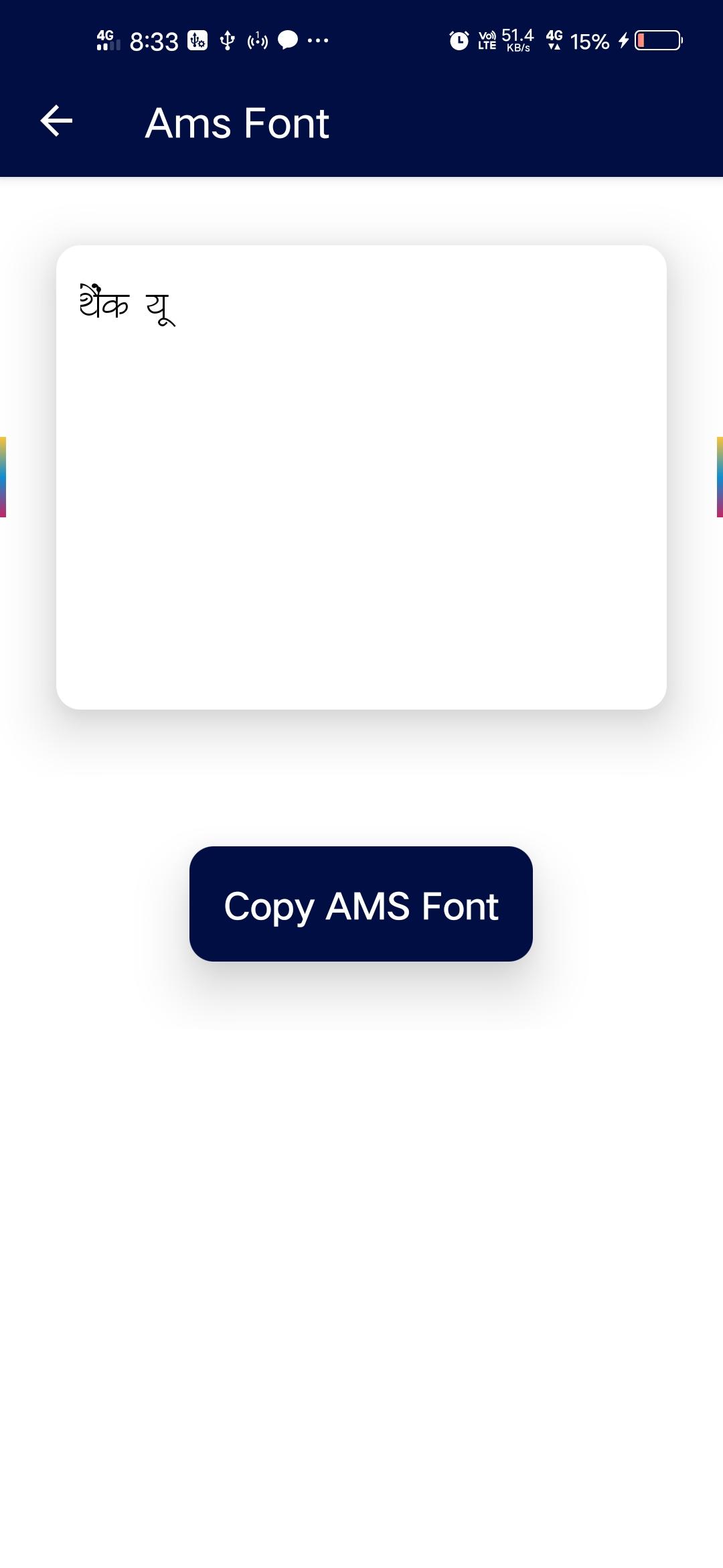 AMS Font Unicode Unicode To AMS India Font For Android APK Download ams-font-unicode-unicode-to-ams-india-font-for-android-apk-download