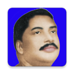 উপাসনা Anukul Thakur Upasana आइकन