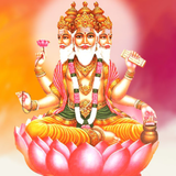 ব্ৰহ্ম পুরাণ Brahma Puran APK