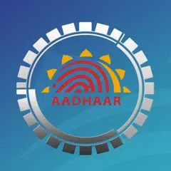 AadhaarApp アプリダウンロード