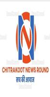 Chitrakoot News Round Affiche