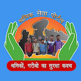 Madhya Pradesh Shramik Sewa Ap ícone