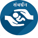 Sambardhan-APK