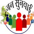 IGRS OFFICERS (OFFLINE)
