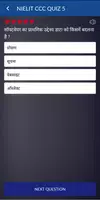 CCC Notes & Quiz in Hindi Screenshot 5