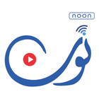 Noon أيقونة