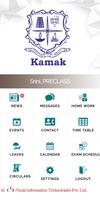 Kamak Matriculation School تصوير الشاشة 1