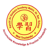 Kanchi Sri Sankara Academy icon