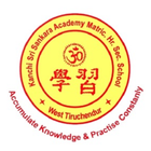 Kanchi Sri Sankara Academy icon