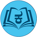 MudlNad BettaKurumba Bible APK