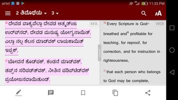 Kodava Bible screenshot 2