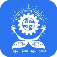 Surat Municipal Corporation APK download