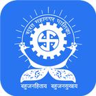 Surat Municipal Corporation أيقونة