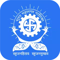Surat Municipal Corporation