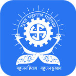 Surat Municipal Corporation