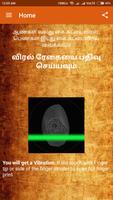 Nadi Jothidam Tamil Kai Regai josiyam palm reading capture d'écran 2