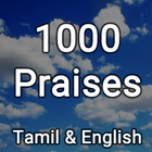 1000 Praises أيقونة