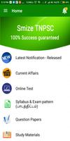 TNPSC CCSE 4 2019 : Group 4 Study Materials VAO الملصق