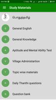 TNPSC CCSE 4 2019 : Group 4 Study Materials VAO تصوير الشاشة 2